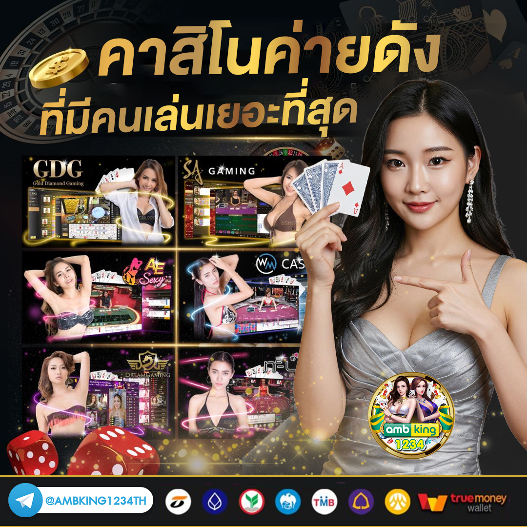 เว็บ พนัน ออนไลน์ ฝาก ถอน ไม่มี ขั้น ต่ํา วอ เลท - แบนเนอร์โปรโมชั่น