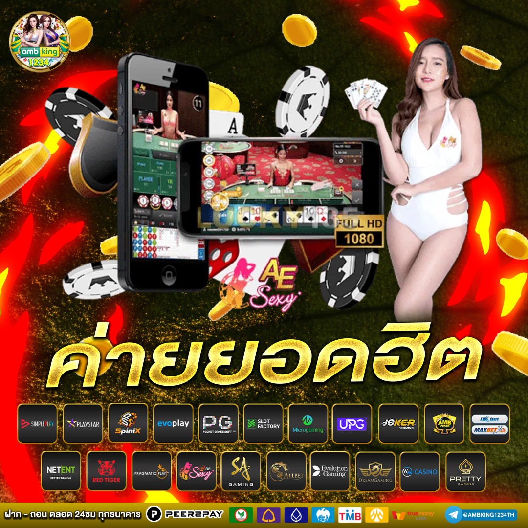 สมัครสล้อตวอเลท - แบนเนอร์โปรโมชั่น