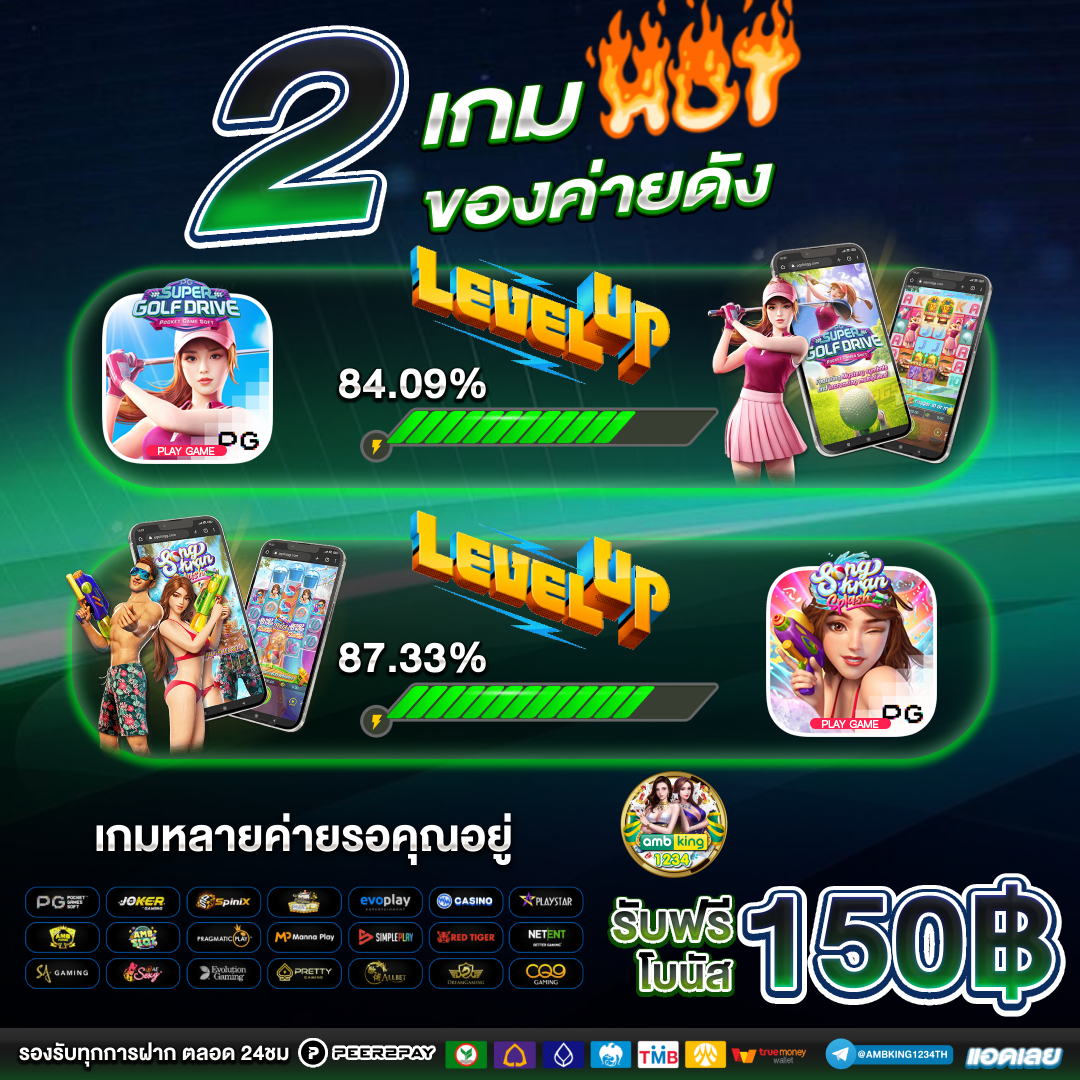เว็บตรง สล็อต ฝากถอนไม่มีขั้นต่ำ 1 บาทก็ ถอนได้ - แบนเนอร์โปรโมชั่น