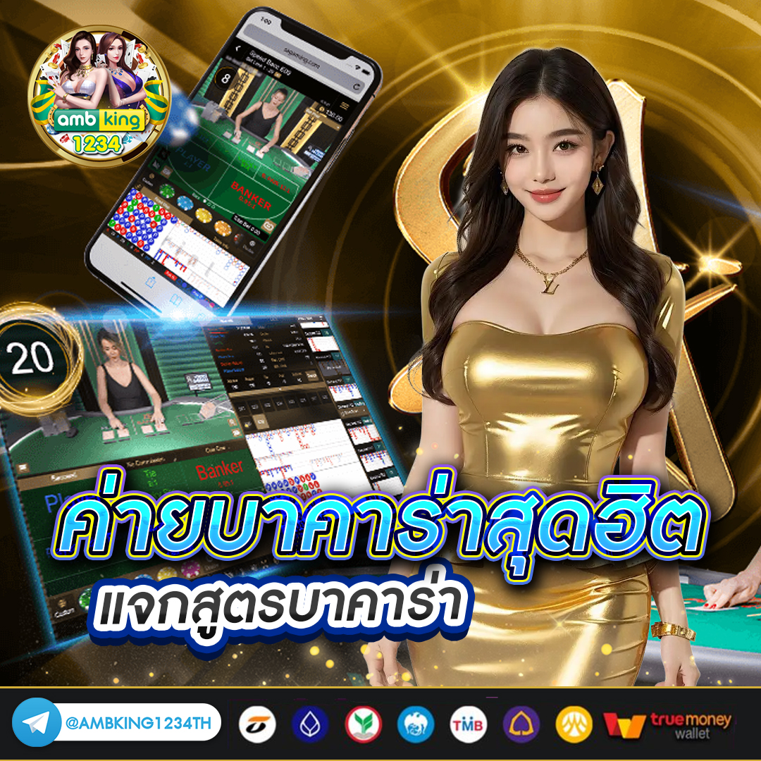 เว็บสล็อต555 - แบนเนอร์โปรโมชั่น