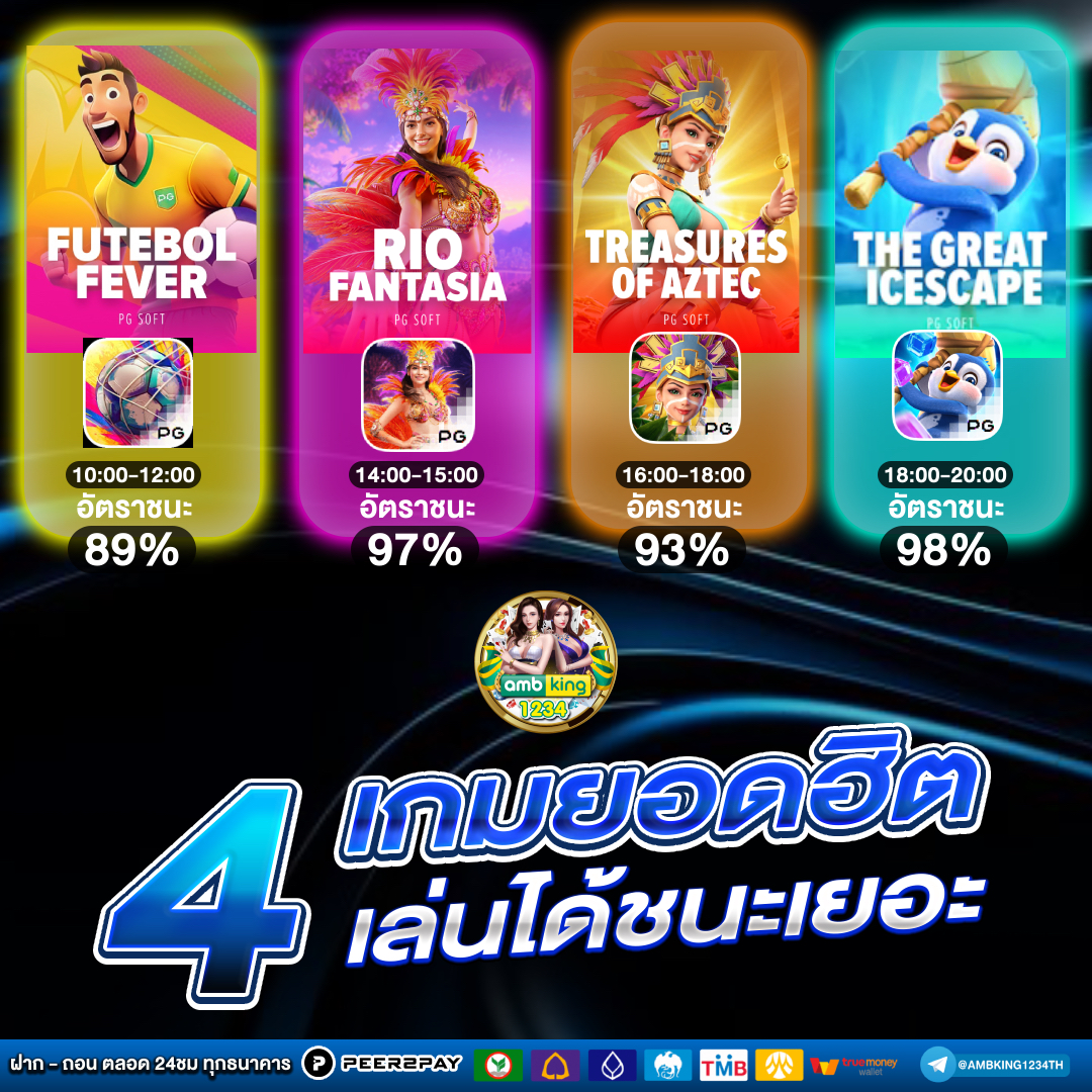slot แตกดี - แบนเนอร์โปรโมชั่น
