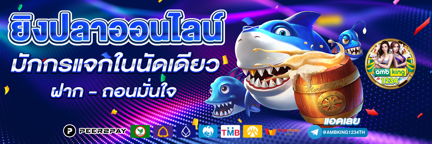 ทรูโบนัส - แบนเนอร์โปรโมชั่น