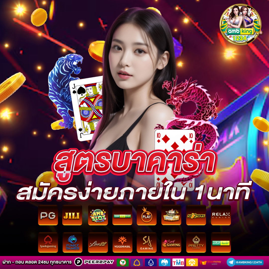 เว็บ slot - แบนเนอร์โปรโมชั่น