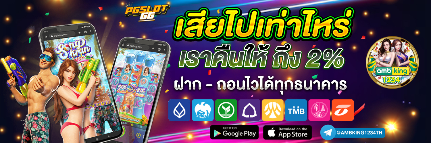 789สล็อตวอเลท - แบนเนอร์โปรโมชั่น