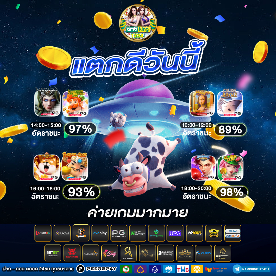 pg slot 777 เว็บตรง - แบนเนอร์โปรโมชั่น