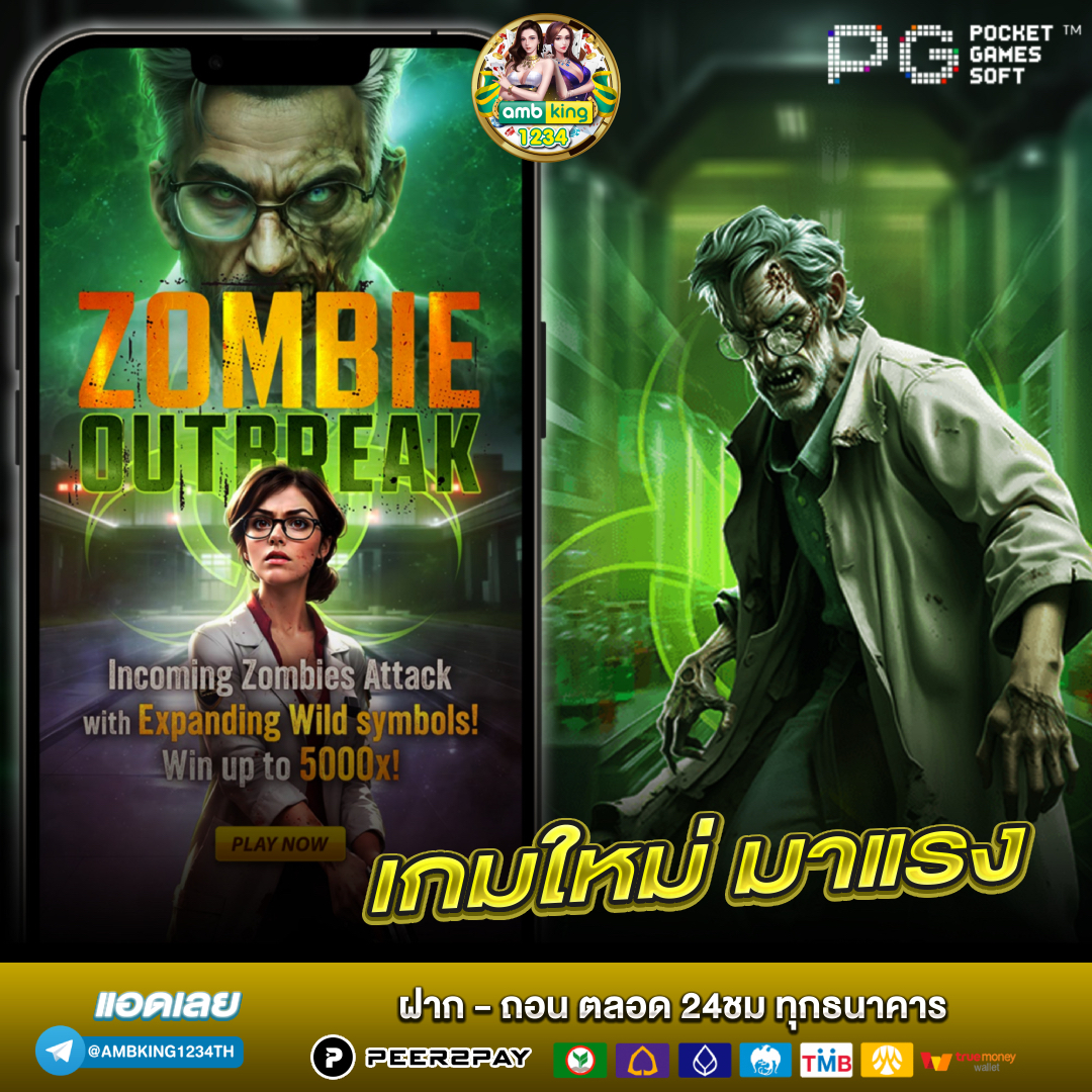 เว็บตรงสล็อต777 - แบนเนอร์โปรโมชั่น