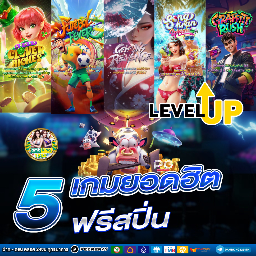 9สล็อต - แบนเนอร์โปรโมชั่น