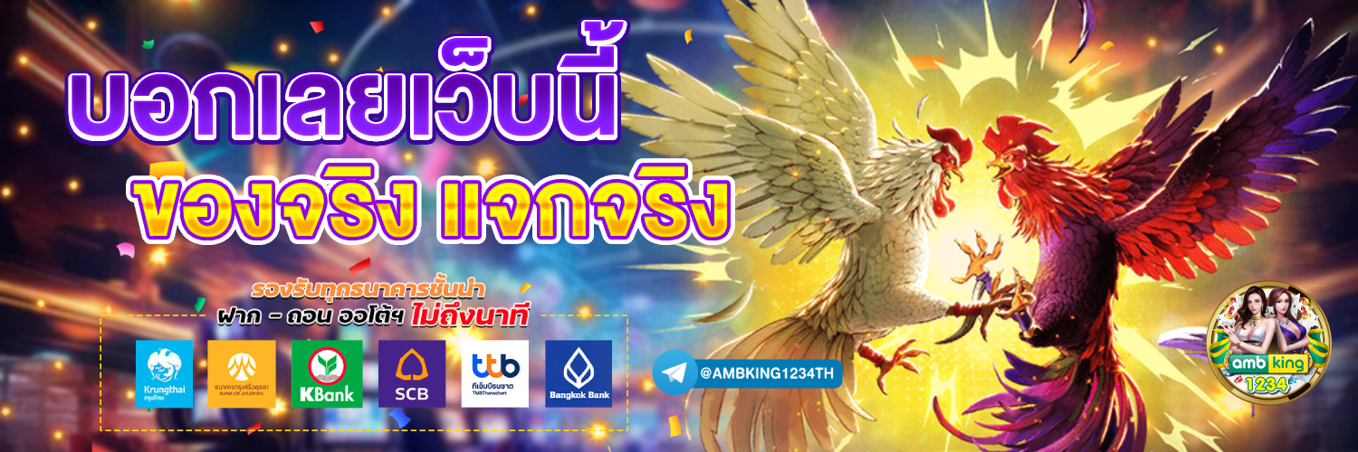 pg168วอเลท - แบนเนอร์โปรโมชั่น
