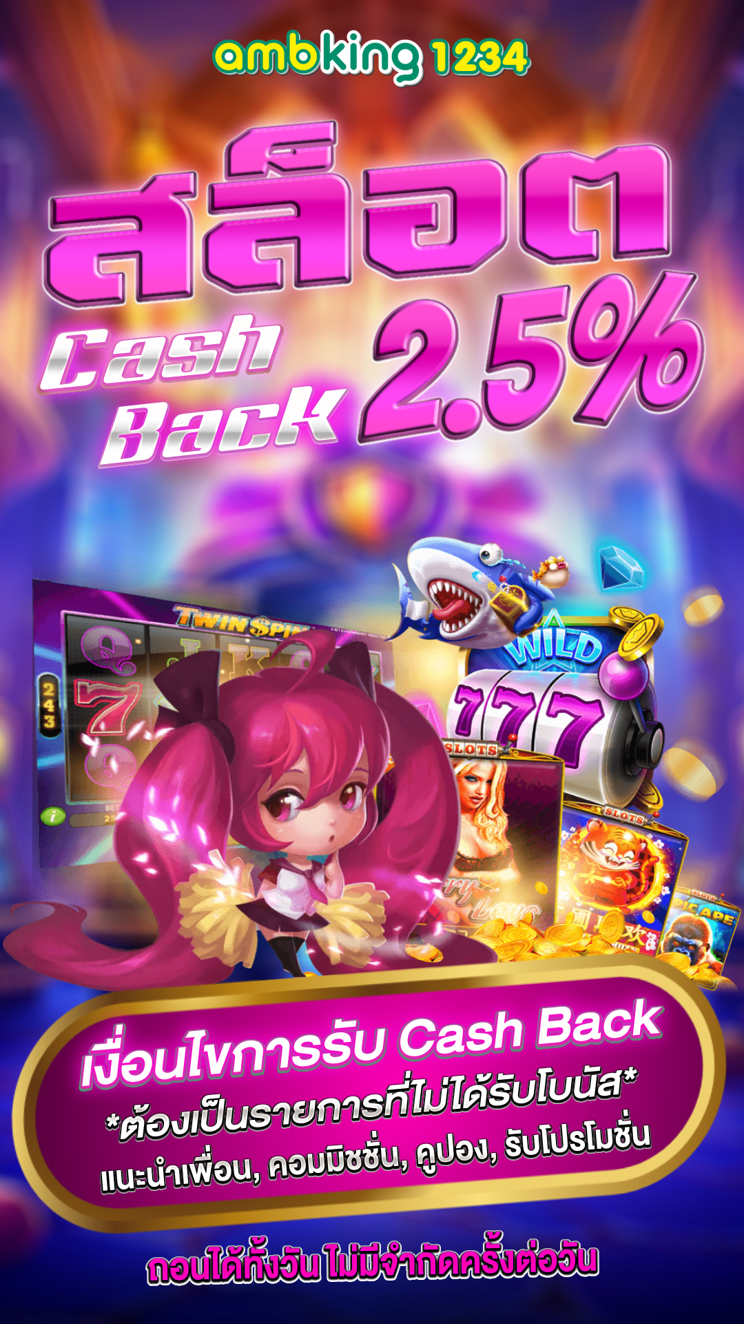 สล็อต 86 - แบนเนอร์โปรโมชั่น