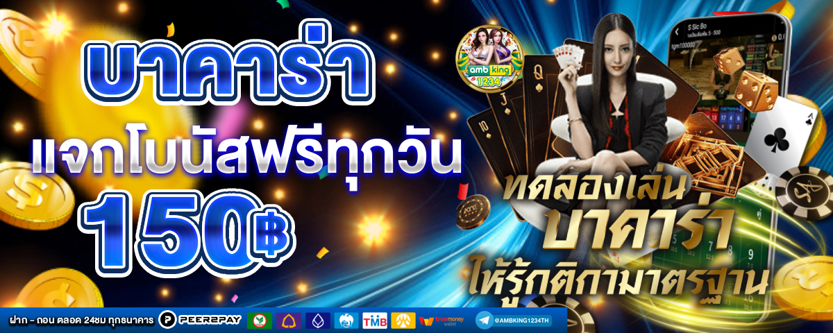 สล็อต ค่ายนอก - แบนเนอร์โปรโมชั่น
