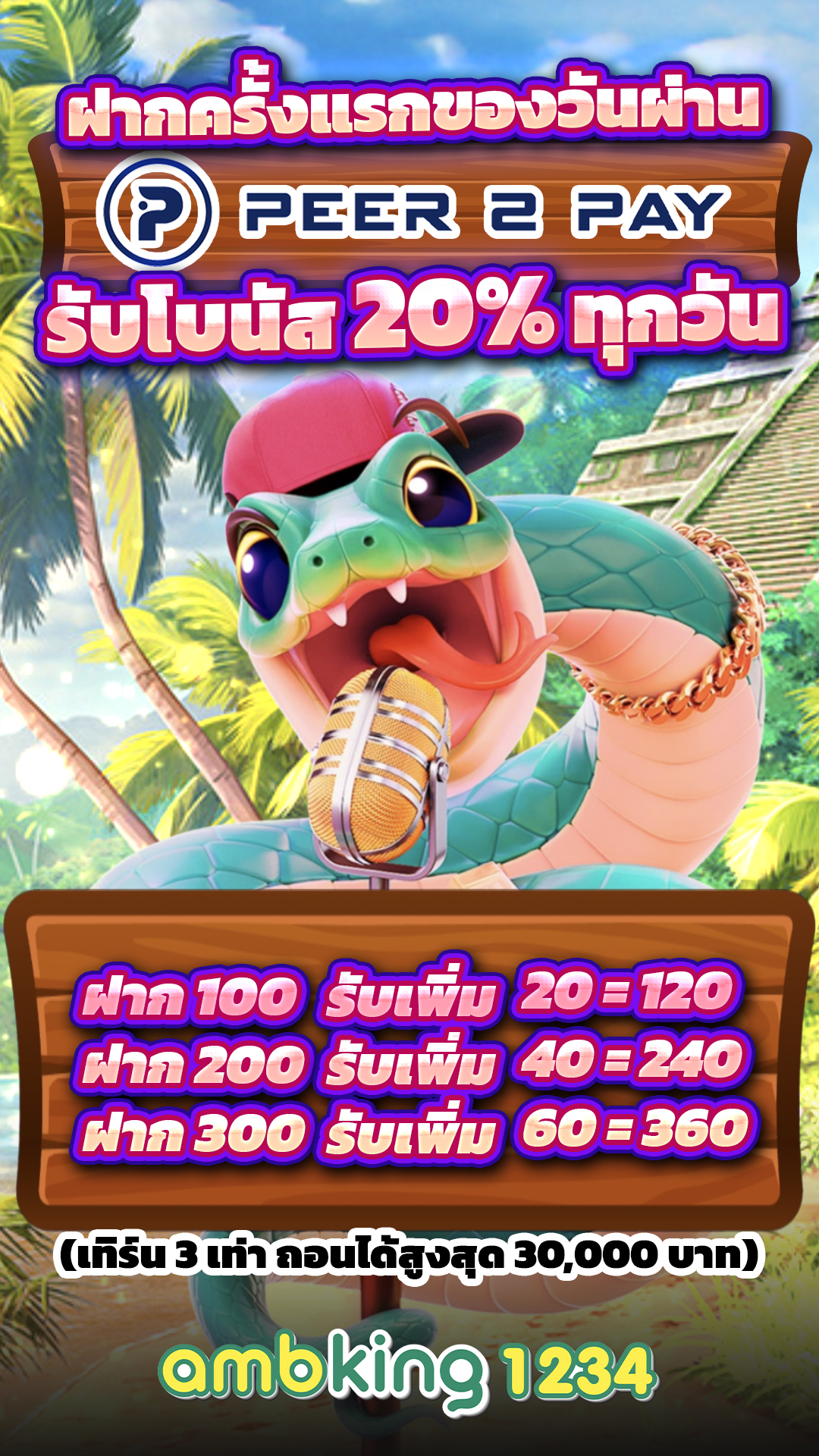 สล็อต เว็บตรง - แบนเนอร์โปรโมชั่น