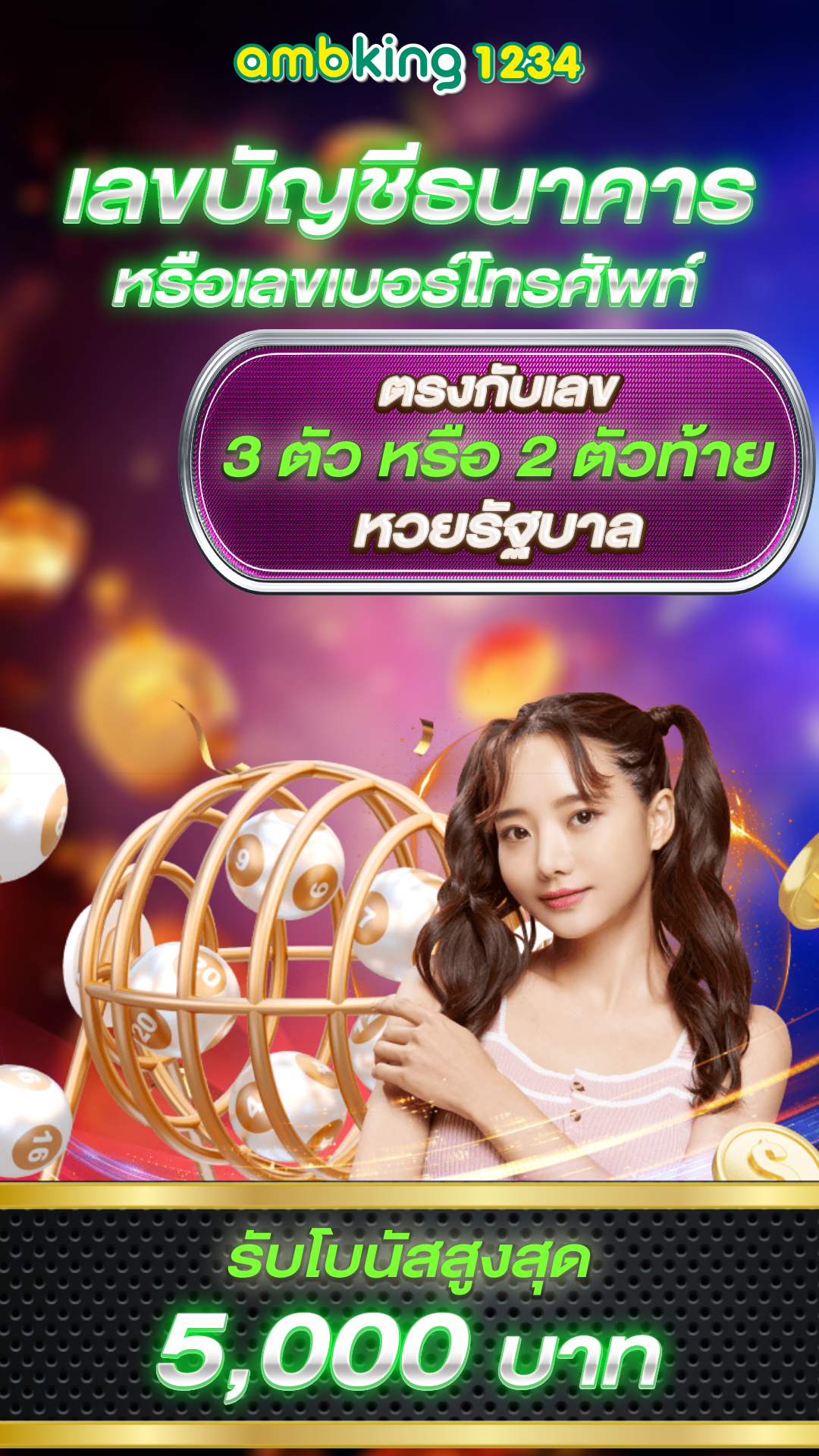 เกมสล็อต168 - แบนเนอร์โปรโมชั่น
