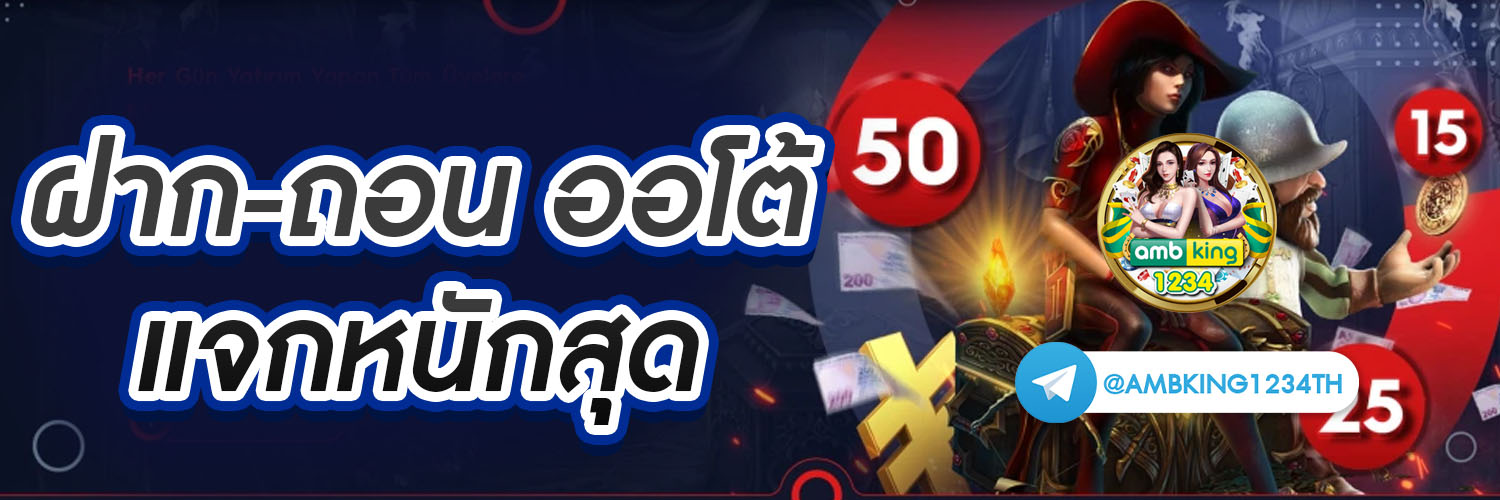 5รับ100 - แบนเนอร์โปรโมชั่น