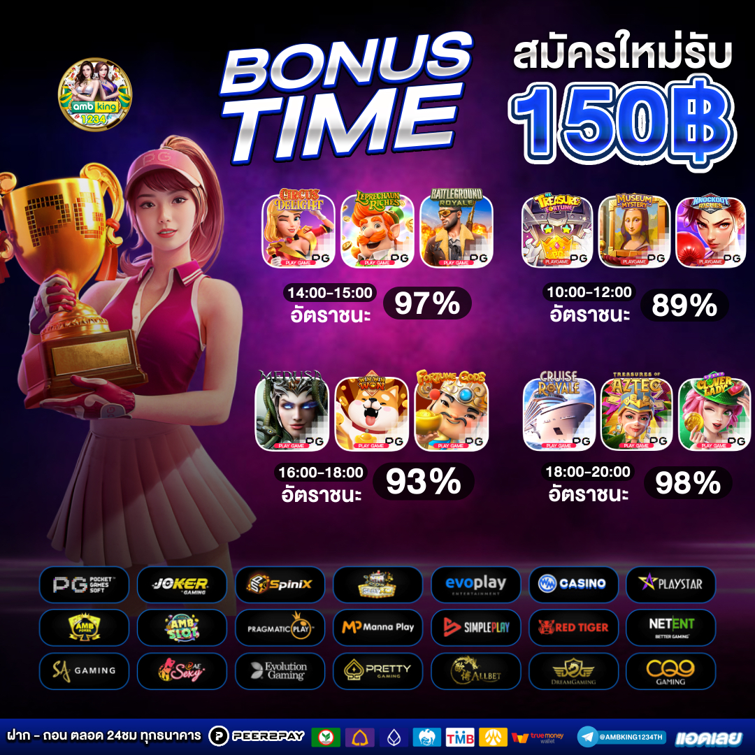 สล็อตรองรับทรูวอลเล็ต - แบนเนอร์โปรโมชั่น