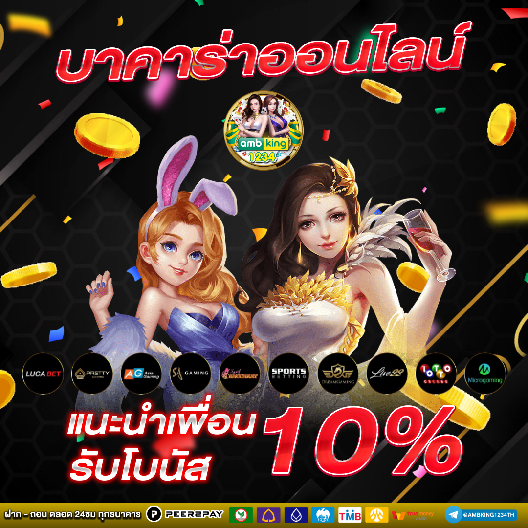 ทดลองเล่นสล็อต pg ฟรี ได้เงินจริง ไม่ต้อง ลงทุน - แบนเนอร์โปรโมชั่น