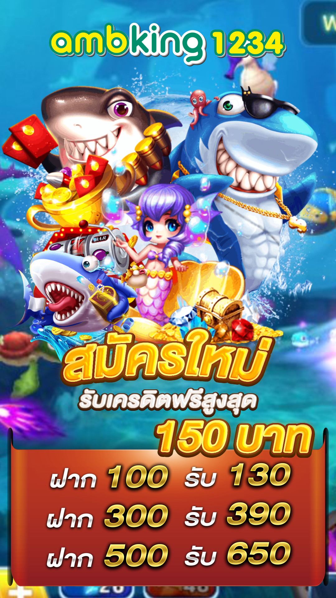 sk slot - แบนเนอร์โปรโมชั่น