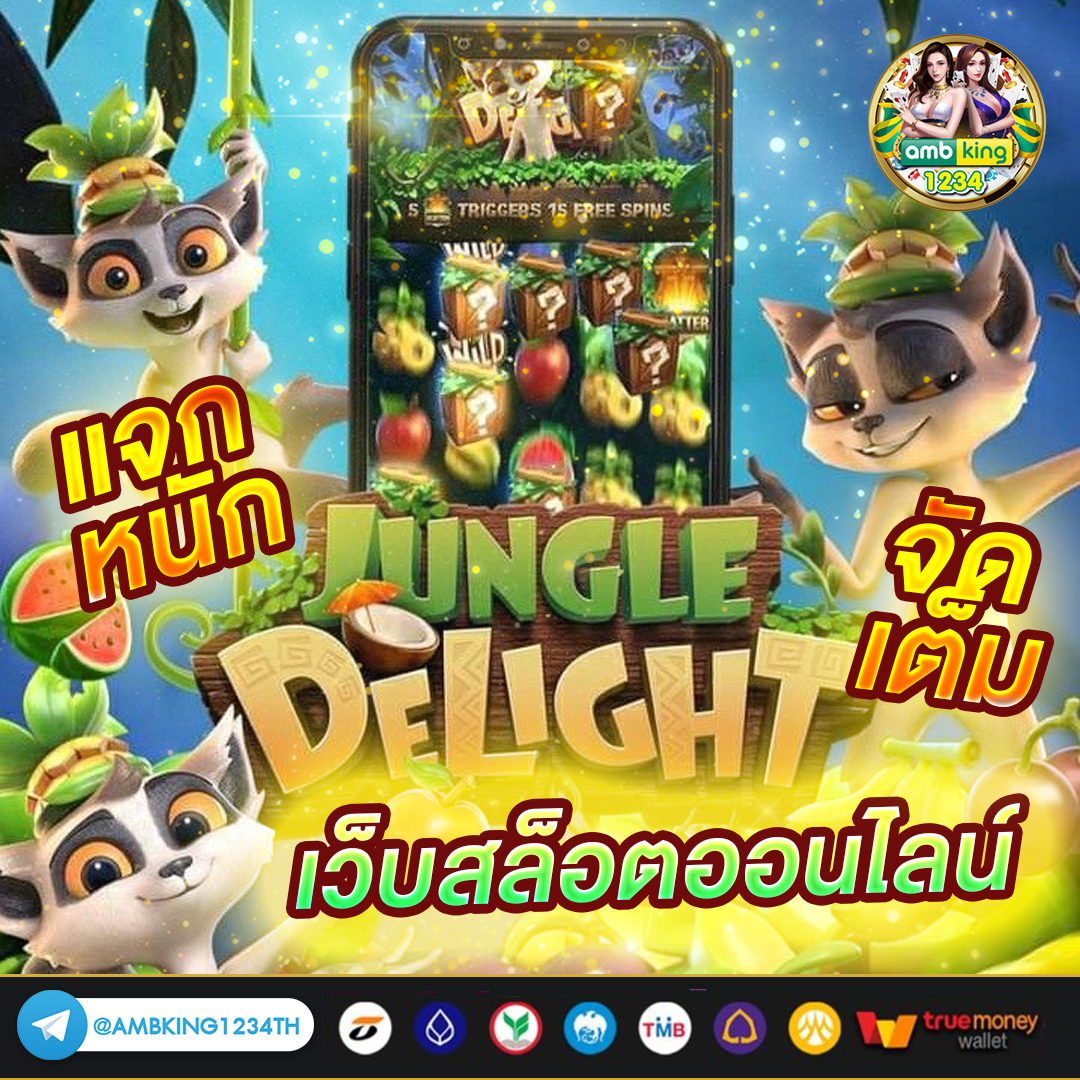 สล๊อต66 - แบนเนอร์โปรโมชั่น