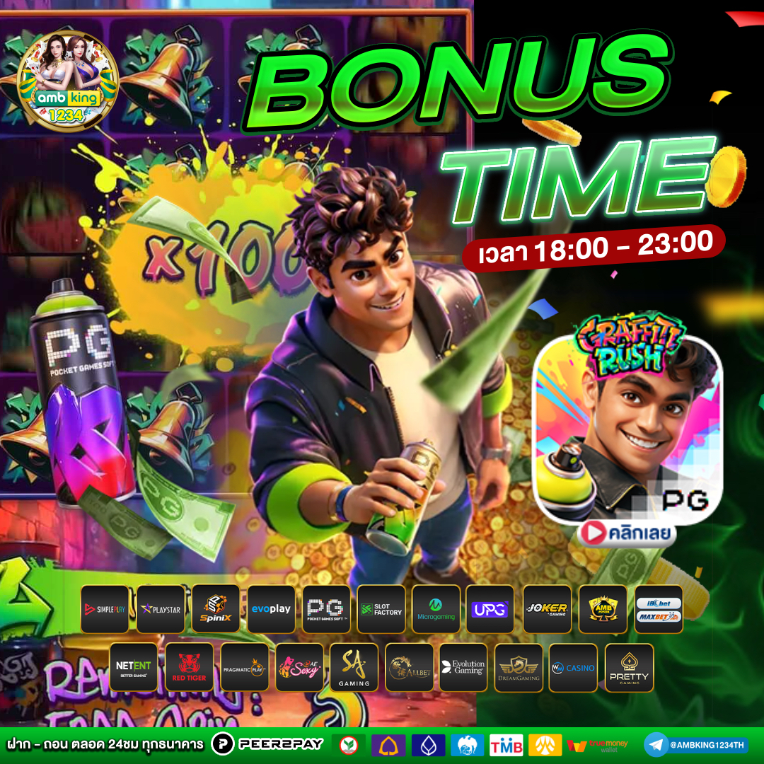 ไทย สล็อต 88 - แบนเนอร์โปรโมชั่น