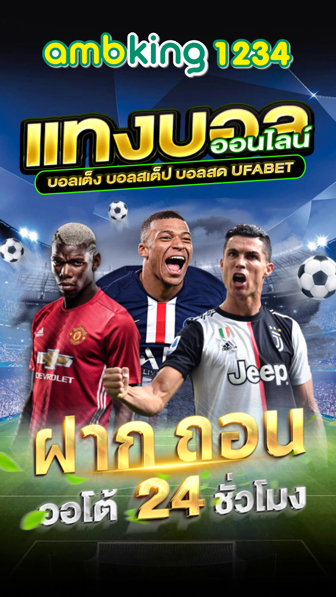 เว็บตรงสล็อตฝากวอเลท - แบนเนอร์โปรโมชั่น