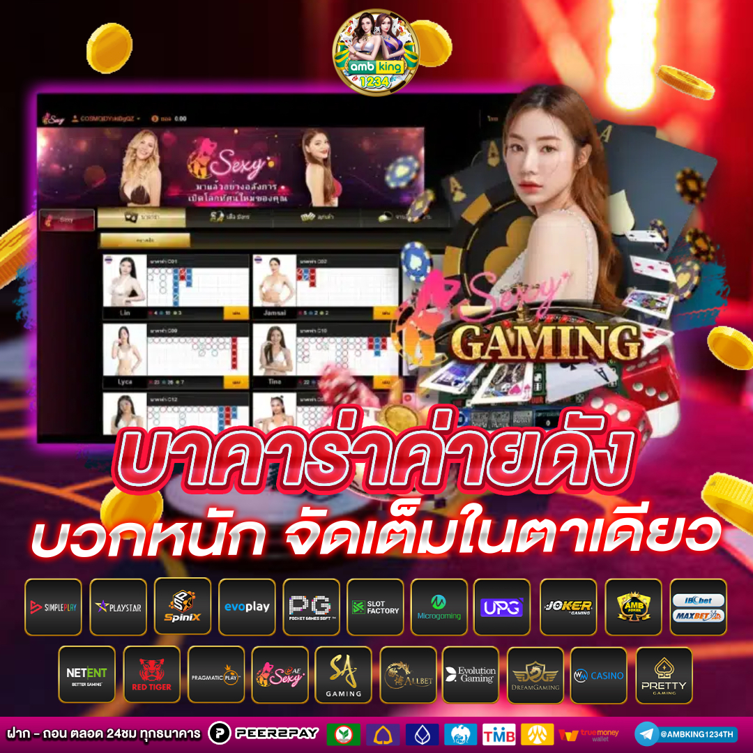 ทรูล่ม - แบนเนอร์โปรโมชั่น
