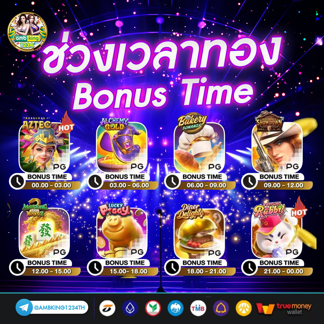 ทางเข้าpg slot auto 168 - แบนเนอร์โปรโมชั่น