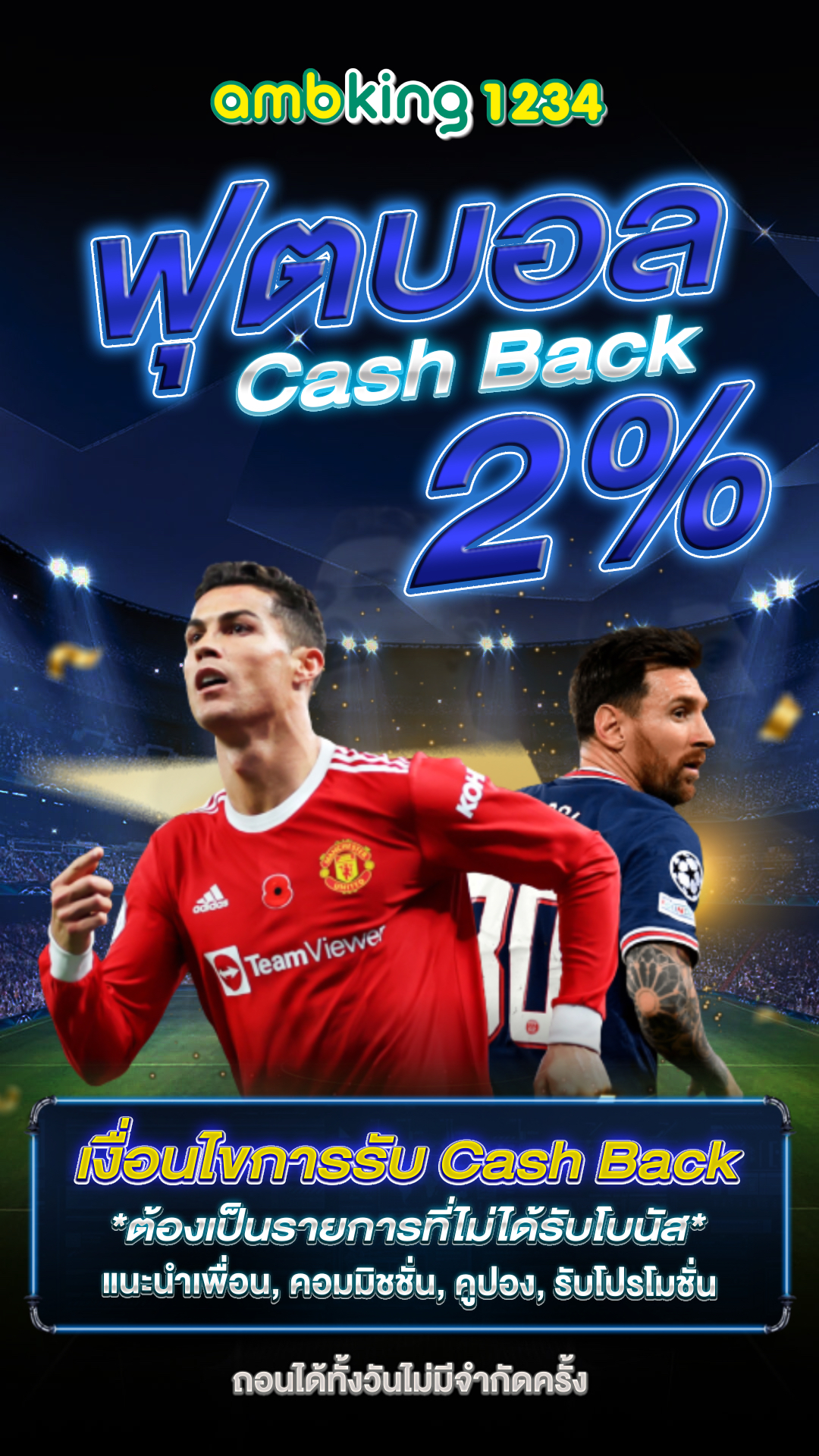 www 777 com ลิ้ ง เข้าระบบ - แบนเนอร์โปรโมชั่น