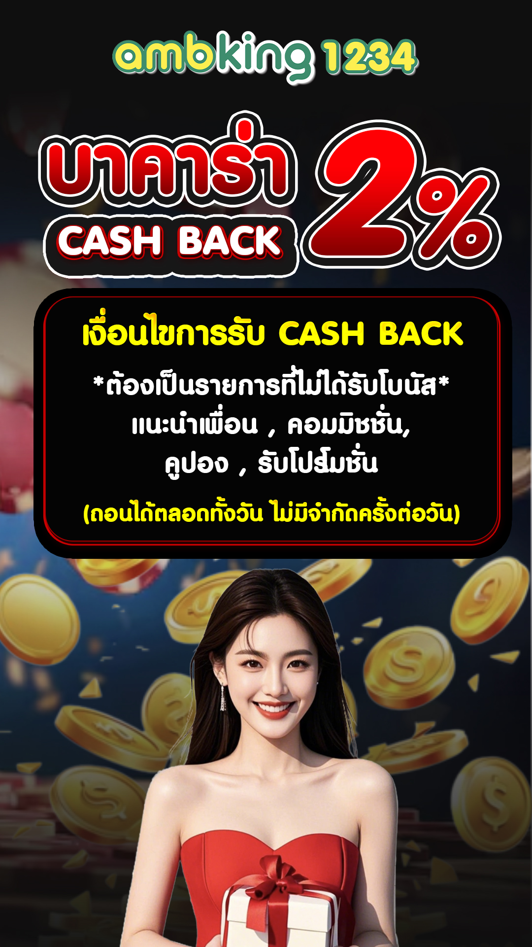 เว็บสล็อตเขียว - แบนเนอร์โปรโมชั่น