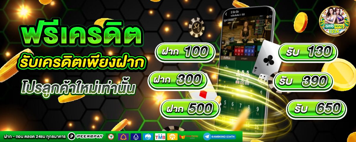slot wallet - แบนเนอร์โปรโมชั่น