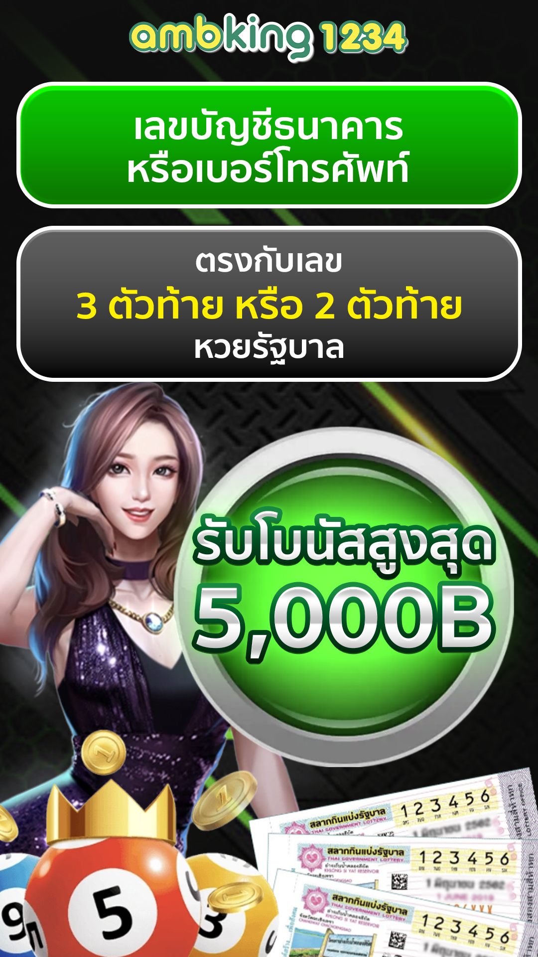 pg สลอต - แบนเนอร์โปรโมชั่น