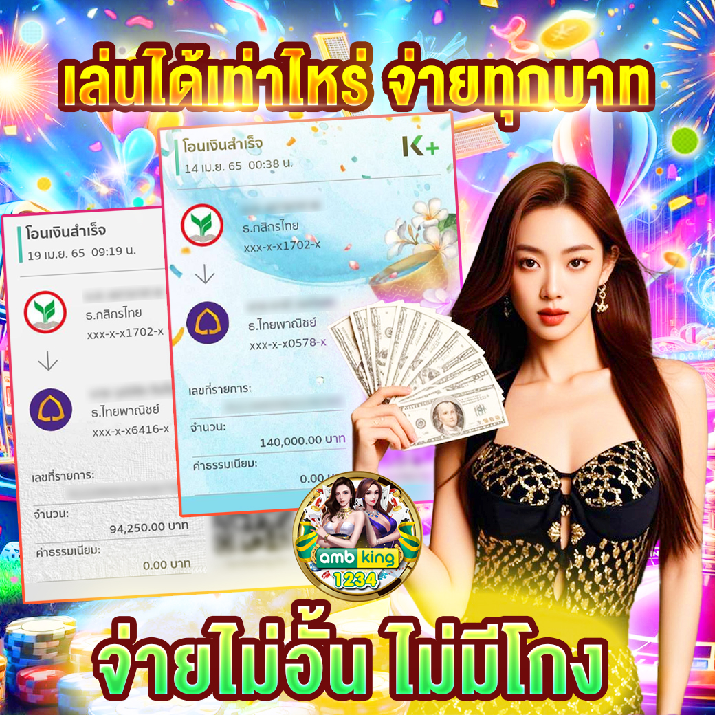 เว็บ ตรง888 - แบนเนอร์โปรโมชั่น