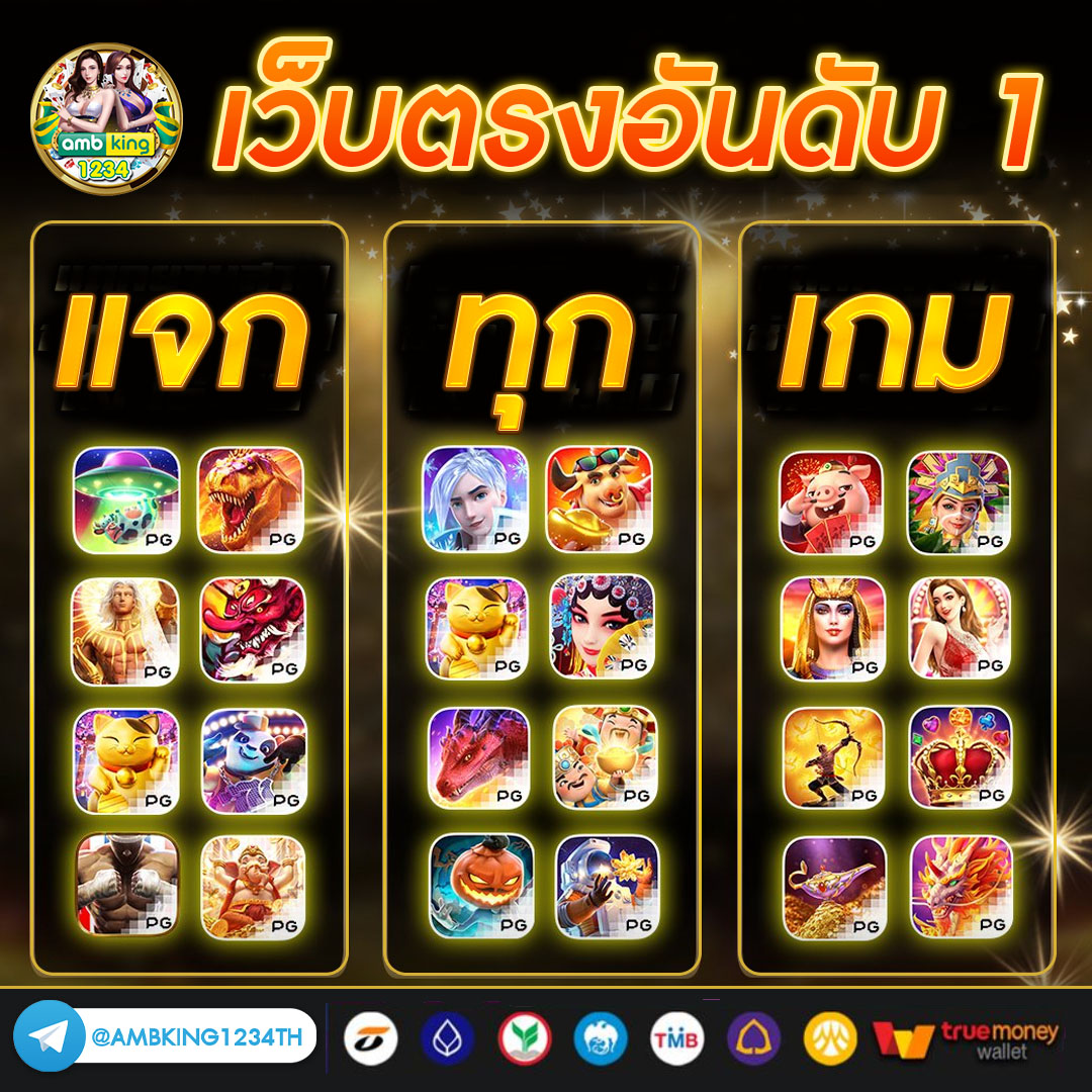 เล่น สล็อต ให้ ได้ เงิน - แบนเนอร์โปรโมชั่น