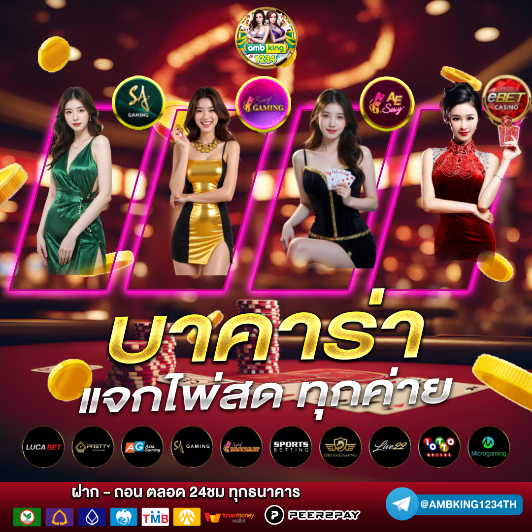 โปร สล็อต ฝาก 5 6 รับ 100 - แบนเนอร์โปรโมชั่น