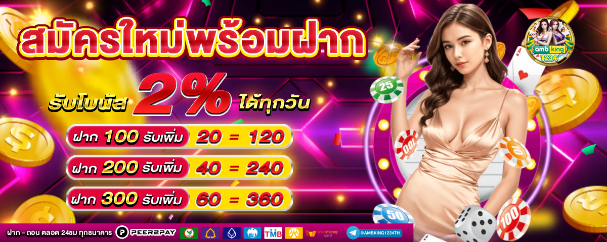 สล็อตแตกดีที่สุด - แบนเนอร์โปรโมชั่น