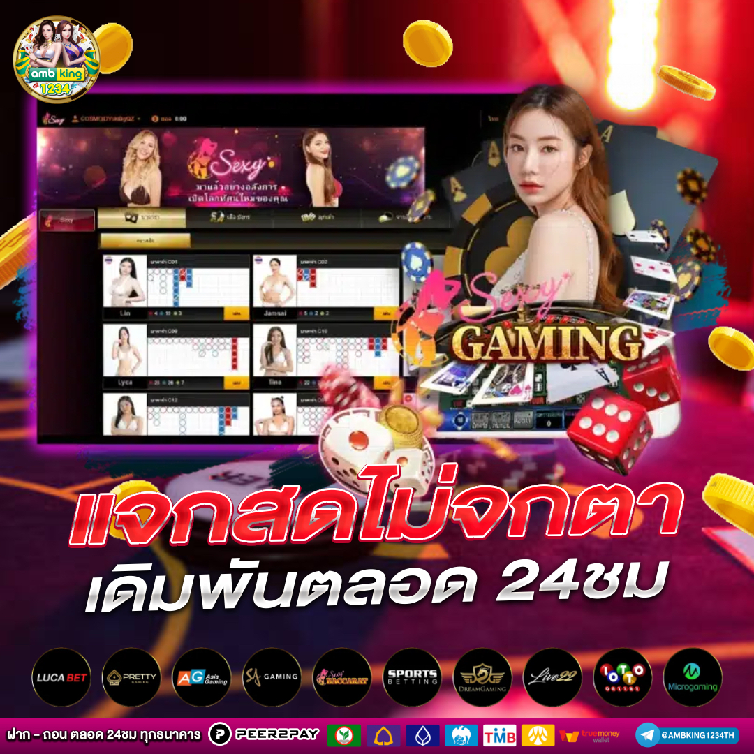 เว็บ สล็อตมาจอง2 - แบนเนอร์โปรโมชั่น