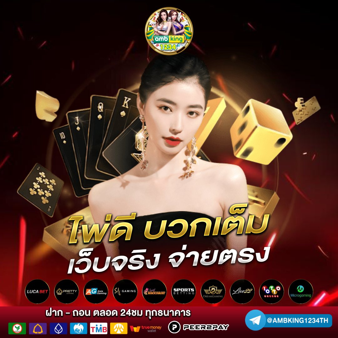 สล็อตเปิดใหม่ - แบนเนอร์โปรโมชั่น