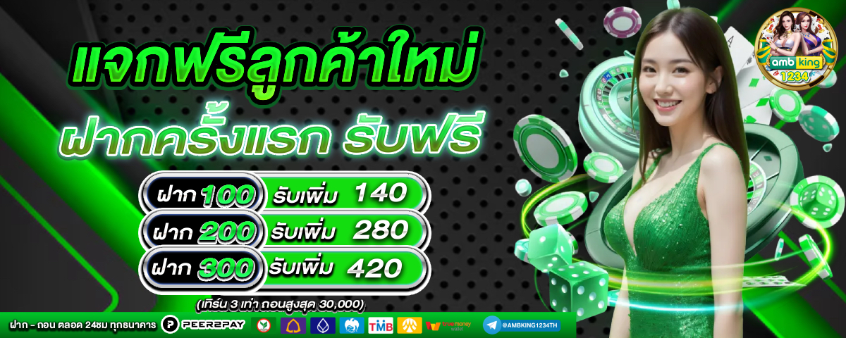 สล็อตเว็บตรง 88 - แบนเนอร์โปรโมชั่น