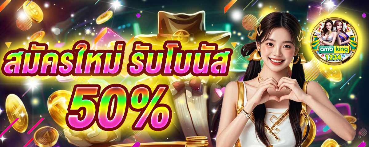 เว็บ คาสิโน รวม สล็อต ทุกค่าย - แบนเนอร์โปรโมชั่น