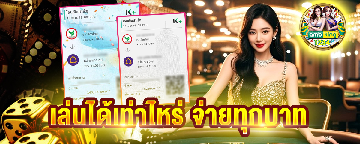 ทดลองเล่นสล็อต pgเว็บตรง - แบนเนอร์โปรโมชั่น