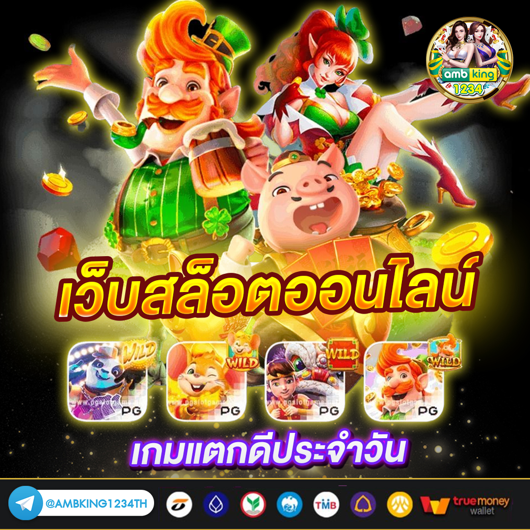 apiสล็อต - แบนเนอร์โปรโมชั่น