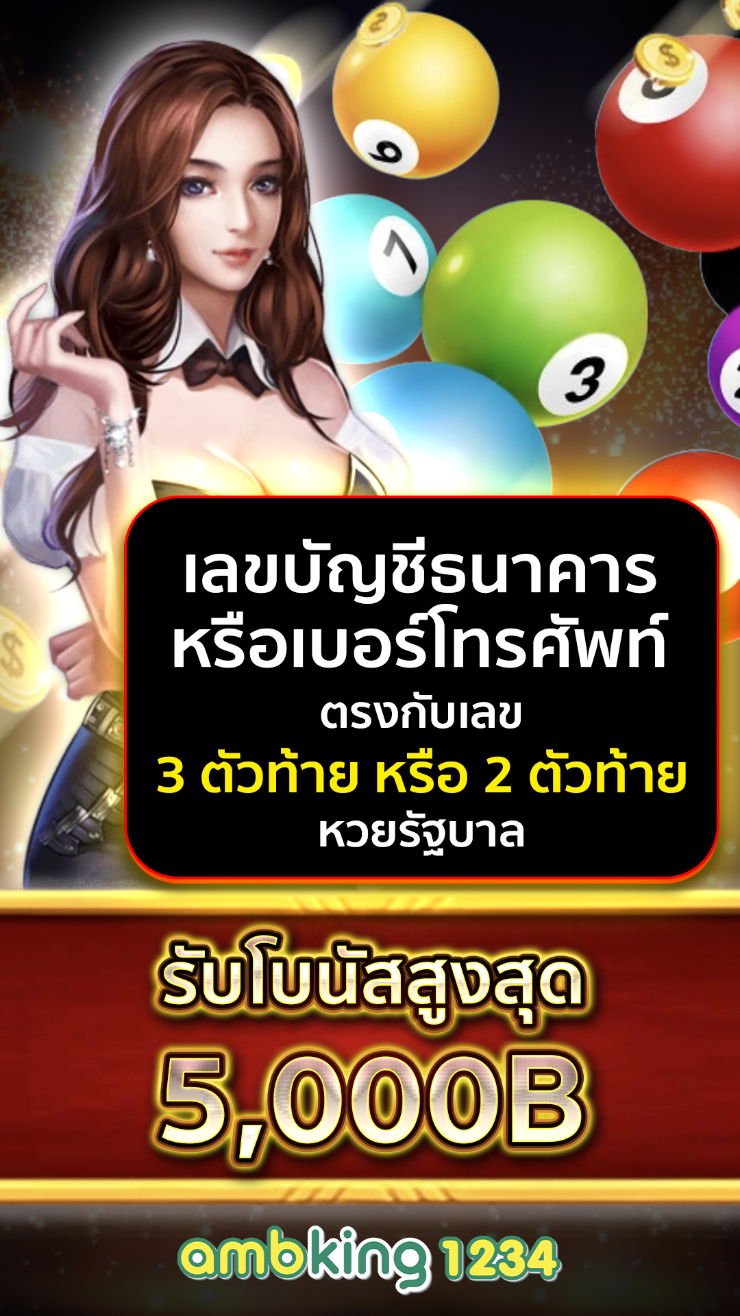 สล๊อต689 - แบนเนอร์โปรโมชั่น