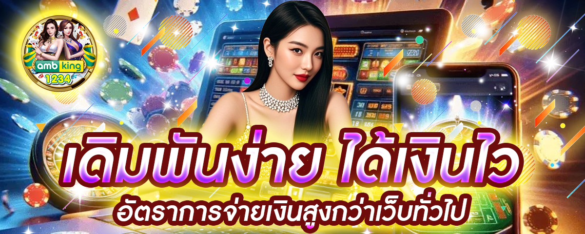 สล็อตเครดิตฟรีวอเลท - แบนเนอร์โปรโมชั่น