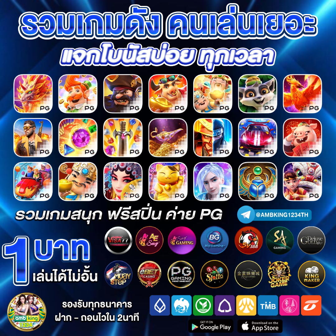 รวมโปรสล็อต wallet - แบนเนอร์โปรโมชั่น