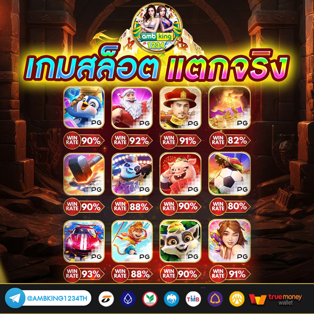 สล็อตแตกดีๆ - แบนเนอร์โปรโมชั่น