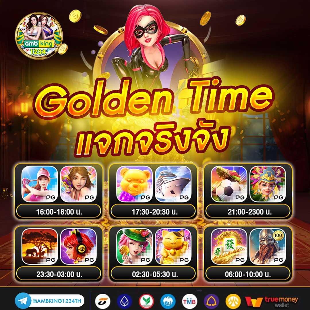 slot pgทางเข้า - แบนเนอร์โปรโมชั่น