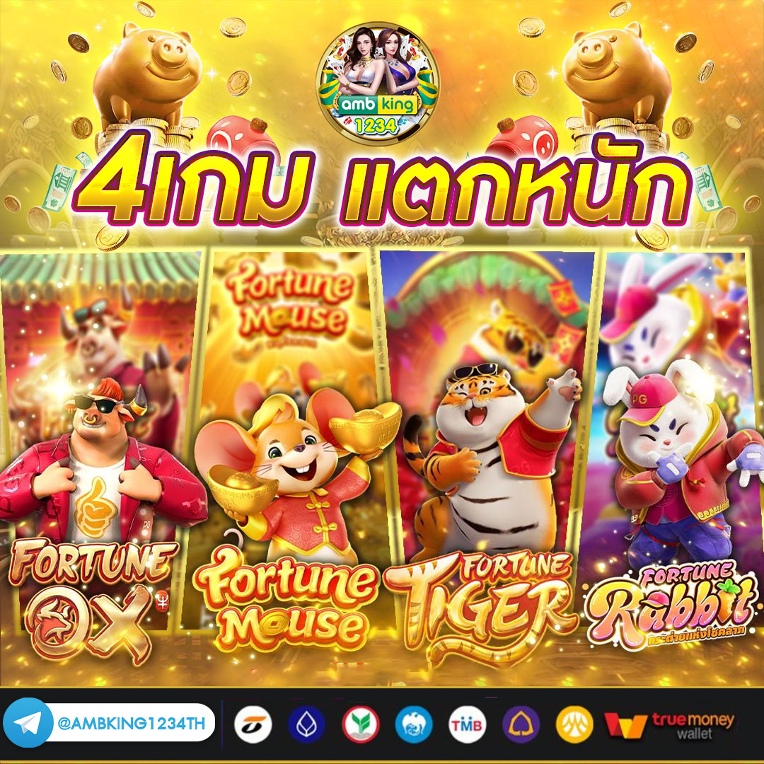 เว็บเอเย่นต์ - แบนเนอร์โปรโมชั่น
