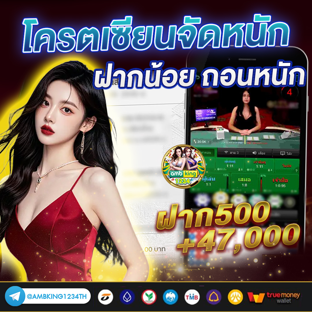 แอ พ สล็อต ได้เงินจริง ไม่ต้อง ลงทุน - แบนเนอร์โปรโมชั่น