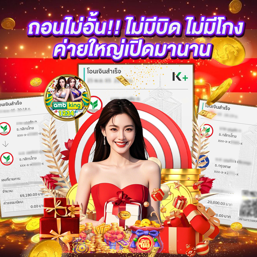 เว็บ สล็อต555 - แบนเนอร์โปรโมชั่น