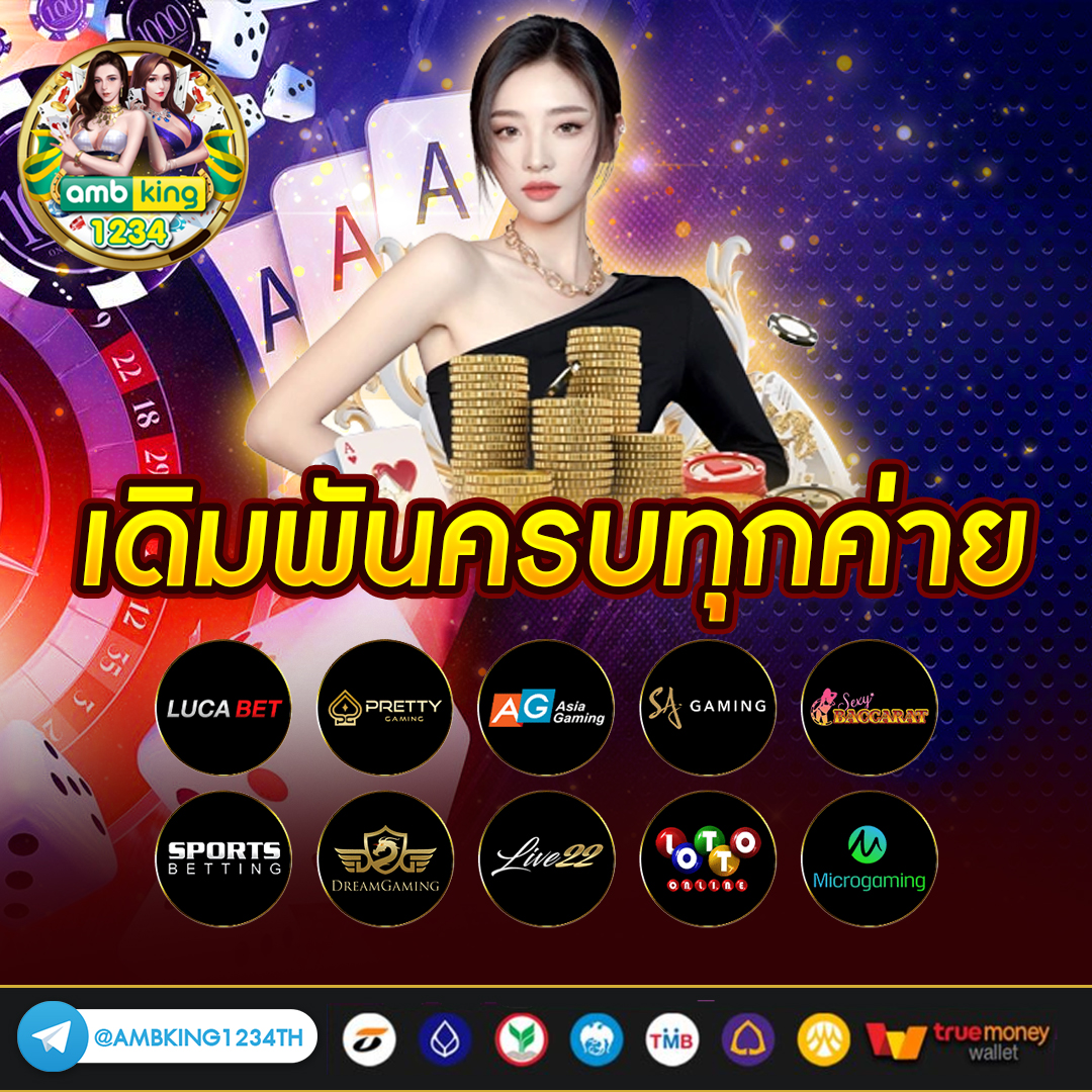 ทางเข้า m88 - แบนเนอร์โปรโมชั่น