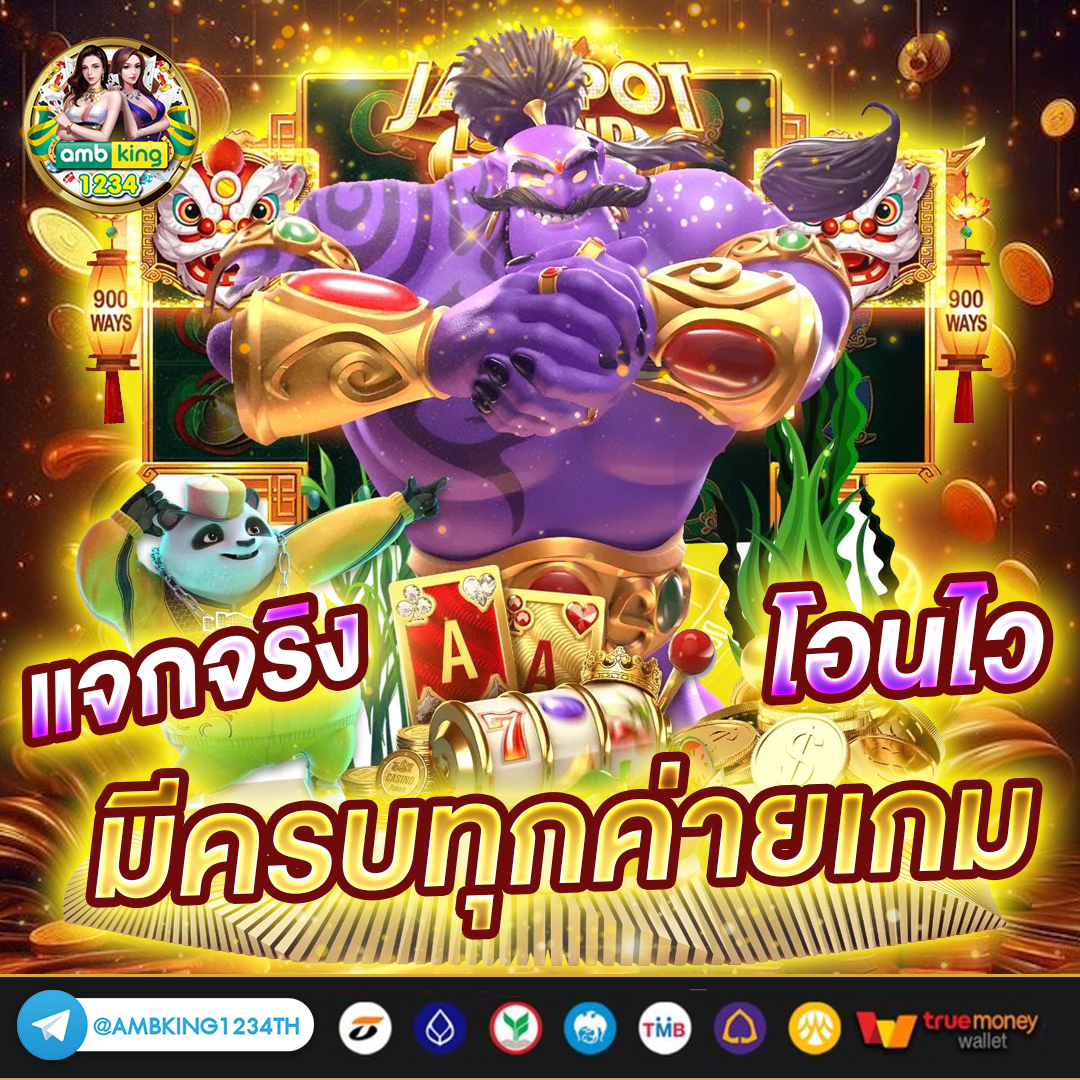 สล็อต แตกดีๆ - แบนเนอร์โปรโมชั่น