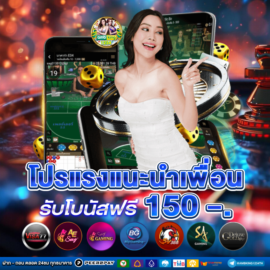 ปั่นสล็อต วอเลท - แบนเนอร์โปรโมชั่น